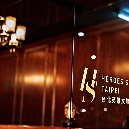 Taipei Heroes Square Hotel Экстерьер фото